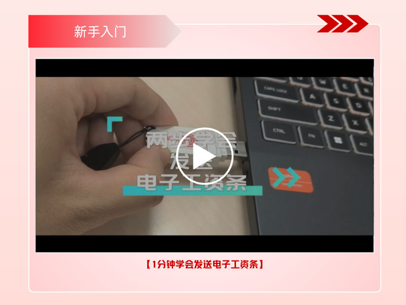 钜安薪产品介绍页_03.jpg